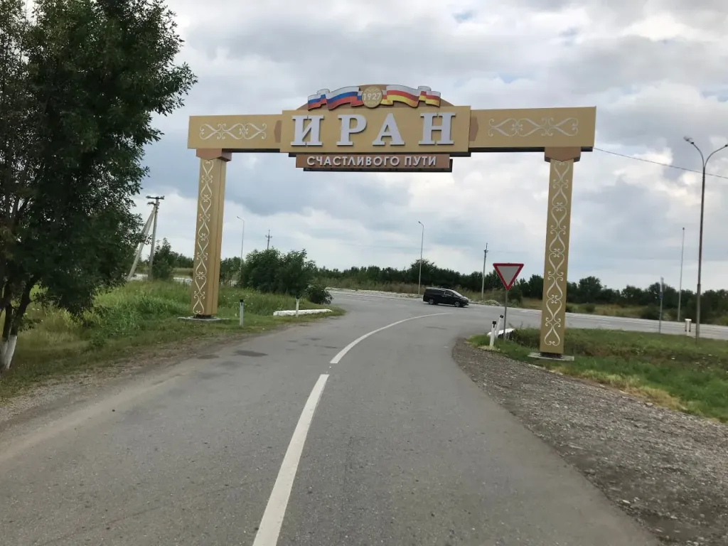 Школу в селе Иран впервые за 100 лет капитально отремонтировали